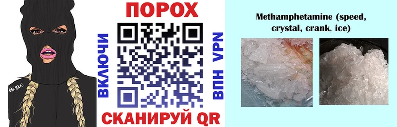 Amphetamine Premium  купить закладку  Черепаново 