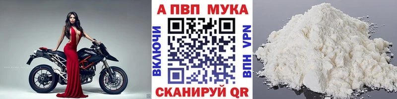 сколько стоит Черепаново A PVP кристаллы