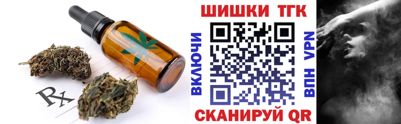 OMG ссылка  Черепаново  Печенье с ТГК марихуана 