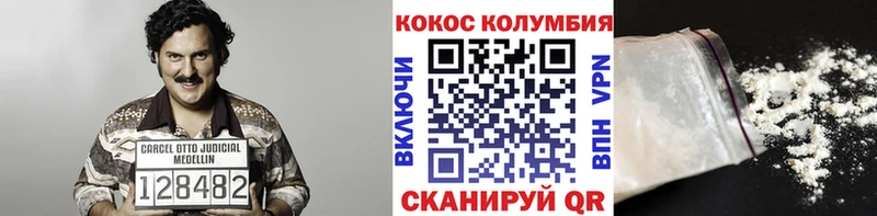 что такое наркотик  Черепаново  Кокаин 98% 