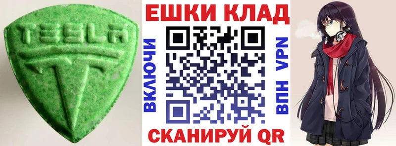 ссылка на мегу ONION  наркошоп  Черепаново  Ecstasy mix 