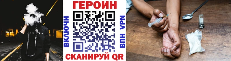 нарко площадка телеграм  Черепаново  ГЕРОИН Heroin 