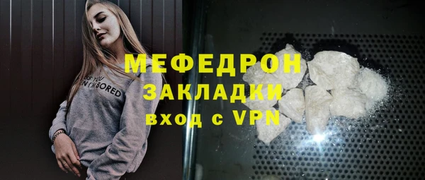 спайс Протвино