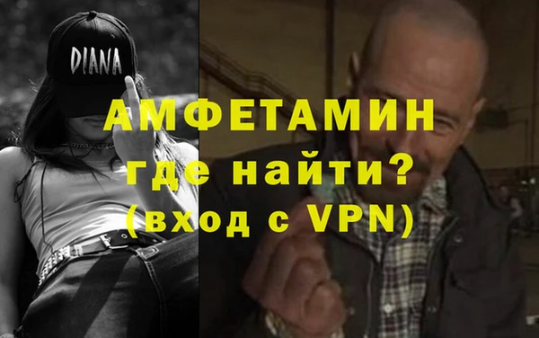 кокаин Пролетарск