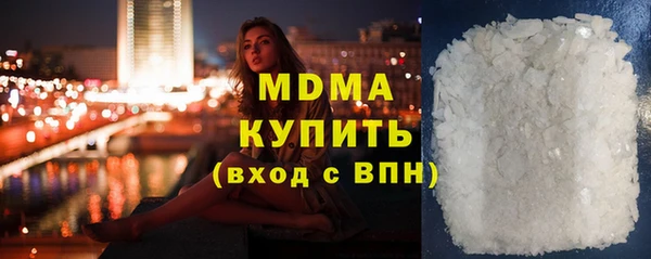 кокаин Пролетарск