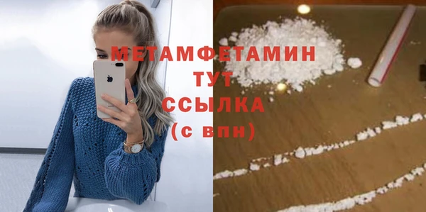 кокаин Пролетарск