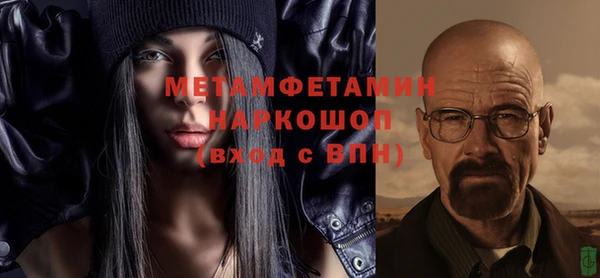кокаин Пролетарск