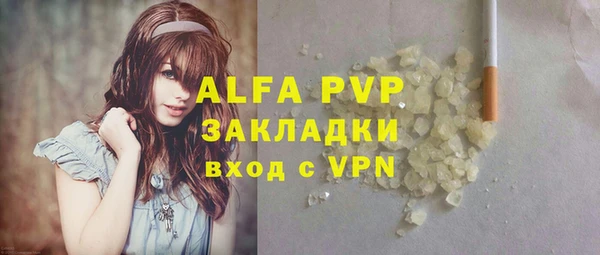 кокаин Пролетарск