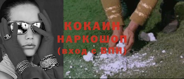 спайс Протвино