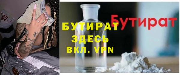 спайс Протвино