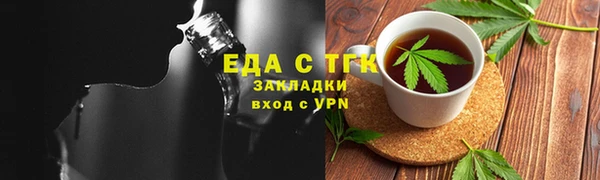 спайс Протвино