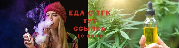 кокаин Пролетарск