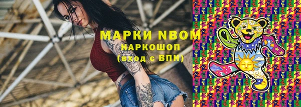 спайс Протвино