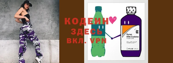 спайс Протвино