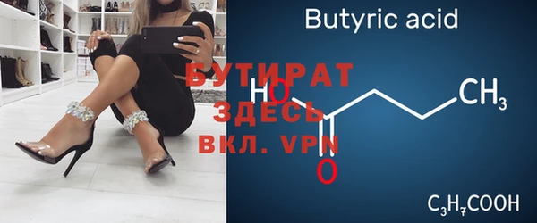 кокаин Пролетарск