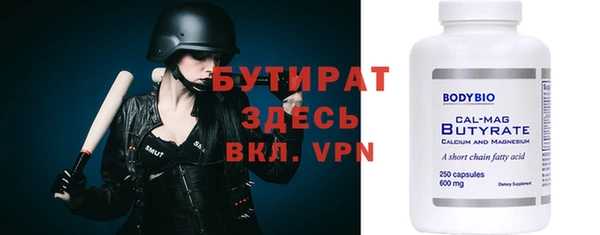 спайс Протвино