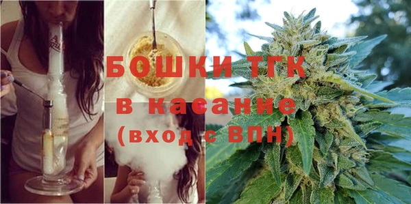 спайс Протвино