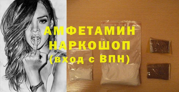 кокаин Пролетарск