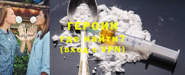 спайс Протвино