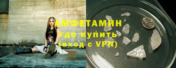 спайс Протвино
