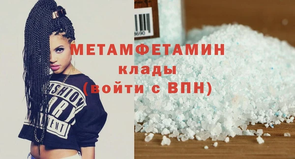 кокаин Пролетарск