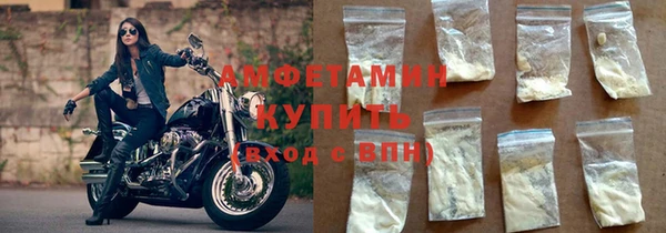 кокаин Пролетарск