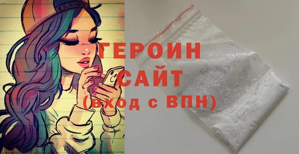 спайс Протвино