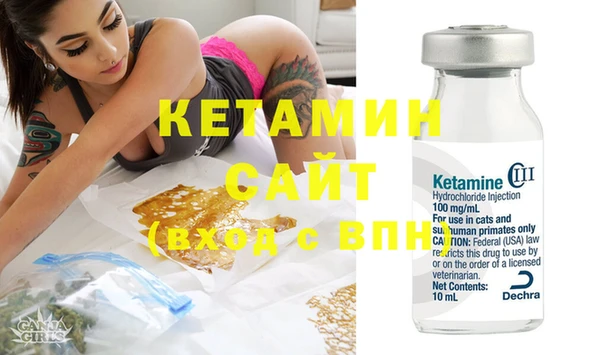 кокаин Пролетарск