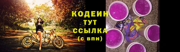 кокаин Пролетарск