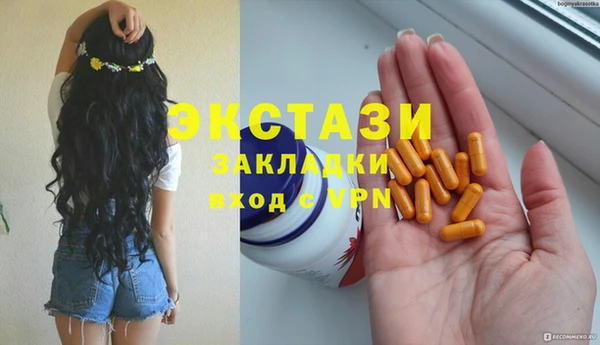 кокаин Пролетарск