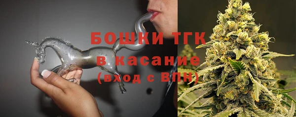 спайс Протвино