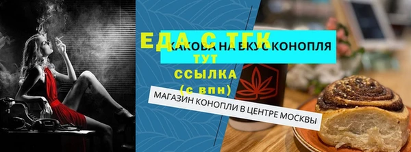 спайс Протвино