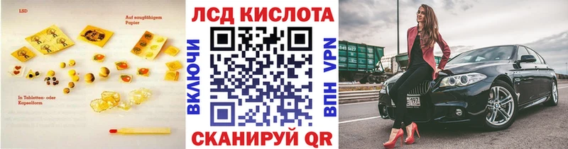 мега сайт  закладка  Черепаново  Лсд 25 экстази кислота 
