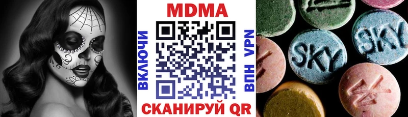 где купить наркоту Черепаново МДМА кристаллы