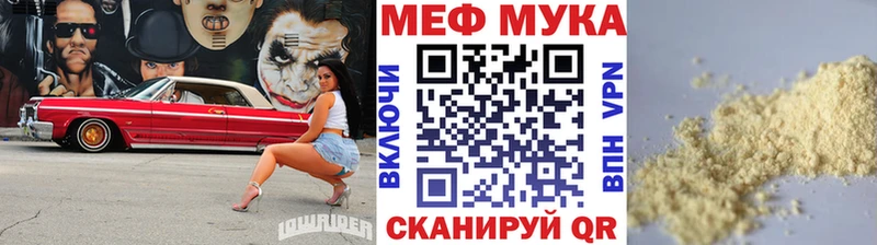 дарк нет какой сайт  Черепаново  Меф 4 MMC 