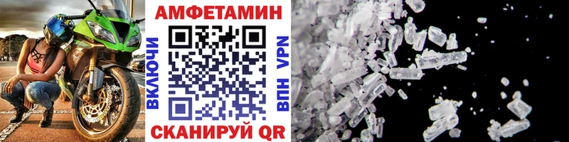 Метамфетамин кристалл  купить   Черепаново 