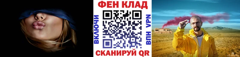 Первитин Methamphetamine Черепаново