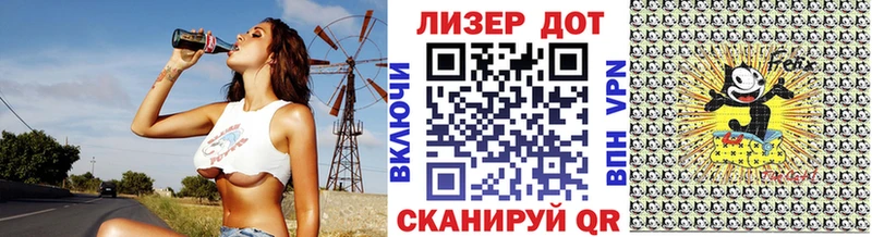 Марки NBOMe 1500мкг  где купить наркоту  OMG   Черепаново 
