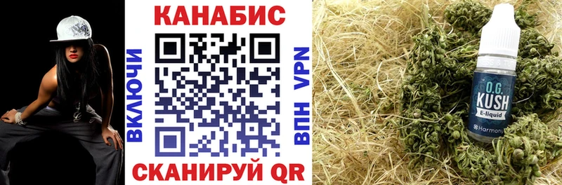 Канабис марихуана Черепаново